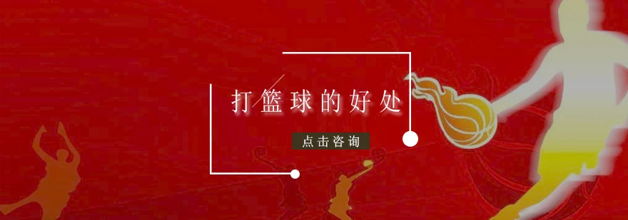 利用芳香疗法放松身心,提升篮球训练效果的建议_0